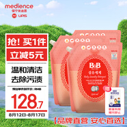 保寧（B&B）嬰兒洗衣液寶寶兒童專用內(nèi)衣褲洗衣液溫和植萃【7.8斤組合裝】