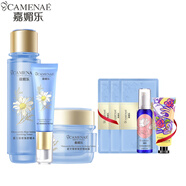嘉媚樂（CAMENAE） 嘉媚樂 CAMENAE 藍(lán)甘菊密集舒緩補(bǔ)水組合 水+精華+面霜