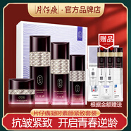 片仔癀凝時(shí)抗皺緊致護膚品套裝禮盒提拉淡化細紋煙酰胺提亮膚色補水保濕 店長(cháng)推薦禮盒（水+乳+精華+霜）