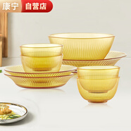 康寧餐具套裝 晶致系列8件組耐熱玻璃碗盤(pán)碟4人食飯碗沙拉碗盤(pán)子組合