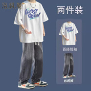 洛科馳短袖t恤夏季套裝男學生潮流帥氣一整套搭配高街牛仔褲炸街兩件套 【2件裝】短袖白色+高街灰色牛仔 3XL