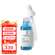 La Roche Posay玻尿酸B5面部精華液30ml-50ml 30ml*1瓶