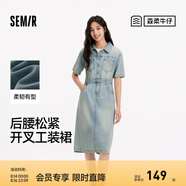 森馬（Semir）森柔牛仔|商場同款牛仔連衣裙女腰帶2025夏季新款開叉工裝裙 牛仔淺黃泥染80331 S