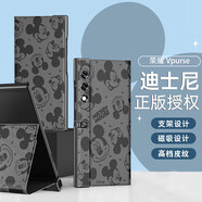 斯得弗 適用榮耀vpurse手機殼錢包折疊屏全包防摔皮紋壓印迪士尼卡通磁吸素皮翻蓋皮套【灰色】