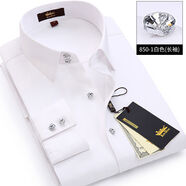 金盾春季男士長(cháng)袖粉色襯衫韓版修身水晶扣新郎結婚禮服襯衣免燙 白色水晶扣長(cháng)袖 M M38