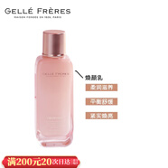 婕珞芙【官方授權(quán)】GF婕珞芙王妃水乳薔薇鳶尾精華水乳面霜保濕補水 婕珞芙乳液100ml