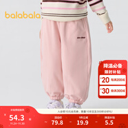 巴拉巴拉童裝兒童長(cháng)褲男童女童寶寶束腳褲子秋冬寬松百搭休閑褲 粉紅60055 120 cm