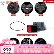 詩筠（SHIJUN）投影項鏈輕奢黑串珠女銀定制照片吊墜小眾生日七夕女2025新款禮物 黑瑪瑙項鏈+文字定制+寵愛禮盒下