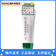 高絲（Kose）日本CICA虎頭積雪草祛痘保濕霜弱酸性滋潤痘痘干燥肌 50g