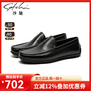沙馳（SATCHI）黑色小皮鞋新款休閑平底鞋商務(wù)風(fēng)正裝鞋鱷魚(yú)紋通勤深口單鞋男 黑色（49TJB3576-W00） 單層 40 （比運(yùn)動(dòng)鞋偏大一碼）
