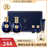 后（The history of whoo） 韓國進(jìn)口后套裝水妍套盒拱辰享天氣丹 拱辰享君男士水乳5件套裝新款