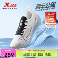 特步（XTEP）兩千公里一代跑鞋男子運動(dòng)鞋網(wǎng)面透氣輕便減震耐磨體考男跑步鞋