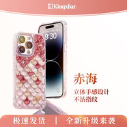 金締斯適用蘋果14promax手機(jī)殼iphone15promax美人魚全包鏡頭15Pro掛繩小眾爆款高級防摔立體硅膠殼女 【赤?！咳W(wǎng)熱銷 立體手感 不占指紋 iPhone 15 Pro