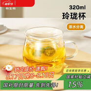 物生物（RELEA）玻璃杯茶水分離杯雙層耐熱泡茶杯子帶過(guò)濾玻璃水杯生日禮物