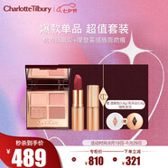 CHARLOTTE TILBURY CT眼唇禮盒（枕邊話眼影盤(pán)5.2g+唇膏吻痕3.5g）七夕禮物送女友