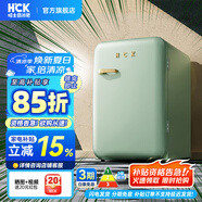 哈士奇HCK【至高補(bǔ)貼15%】107升復(fù)古小型冰箱圓弧超薄冷凍冷藏單門(mén)家用民宿辦公保鮮低噪嵌入BC-130RDC 淺綠色丨溫潤(rùn)質(zhì)感把手丨107L冷凍冷藏雙溫