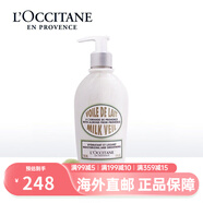 歐舒丹（L'OCCITANE）身體乳秋冬保濕滋潤乳木果玫瑰嫩膚持久留香防干裂身體潤膚乳液 扁桃杏仁緊膚身體乳240ml