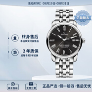 梅花（Titoni） 大師系列自動(dòng)機械男士腕表41mm【七夕送禮】 鋼帶炭灰盤(pán)83188 S-610