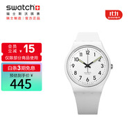 斯沃琪（Swatch）瑞士手表 純白之光2.0 節日禮物男女時(shí)尚腕表考試表 SO28W107-S14