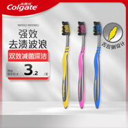 高露潔（Colgate） 適齒炭牙刷 3支 （適齒刷毛 深入深潔）（新老包裝隨機發(fā)）