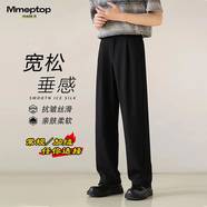 MMOPTOP冬季加絨加厚保暖垂感小西褲子男高級感直筒休閑褲7723JR黑XL