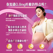 Eevit覆合維生素葉酸片備孕期葉酸孕婦早期補鐵非活性葉酸官方 100片 2盒 【半年量】 缺鐵性貧血葉酸之選(備)