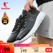 喬丹QIAODAN運動鞋男鞋秋季防潑水跑步鞋革面舒適保暖緩震鞋男