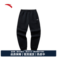 安踏（ANTA）女褲運動(dòng)褲女秋季新款針織直筒運動(dòng)長(cháng)褲學(xué)生休閑褲衛褲小腳褲子女 （秋季新品收口衛褲）基礎黑 XL (175/80A)