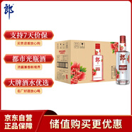 郎酒順品郎紅順 白酒 兼香 45度 480ml*12 整箱裝 純糧光瓶