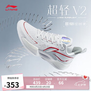 李寧超輕V2-元年白丨籃球鞋男子輕量全能透氣專(zhuān)業(yè)比賽鞋ABAT029