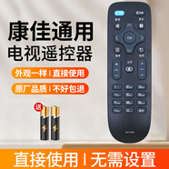 益晨適用konka康佳電視遙控器萬(wàn)能通用kk-y378原裝kktv KK-Y378A/C KK-Y378黑色