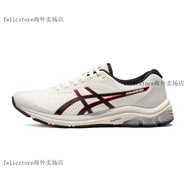 亞瑟士（asics）GEL-PULSE 12男女緩震回彈跑鞋 米白色/黑色【男】 42.5