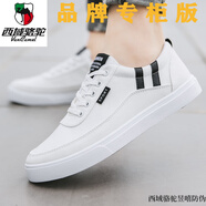 西域駱駝春季帆布鞋男款低幫鞋子男韓版潮流男士休閑透氣板鞋男百搭工作鞋 A-0-8白色(布面)-駱駝官方品牌旗 39