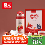 富光兒童學(xué)生保溫杯316大容量杯壺男女學(xué)生寶寶吸管小學(xué)生水杯子600ml