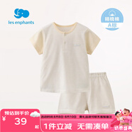 麗嬰房（Les enphants）【純棉】1-12歲男女寶寶家居服套裝純棉短袖短褲睡衣內(nèi)衣套裝夏季 黃色 110 cm/4歲