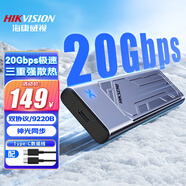 ?？低暎℉IKVISION）20Gbps M.2 NVMe/NGFF雙協(xié)議固態(tài)硬盤盒Type-C3.2移動硬盤盒 適用筆記本臺式電腦SSD硬盤外接盒子