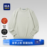 海瀾之家（HLA）毛衣男保暖長袖針織衫男圓領(lǐng)套頭打底衫男內(nèi)搭多色可選舒適毛衫男 米杏01-遠(yuǎn)紅外保暖 XL /180/96A