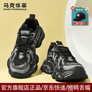 馬克華菲男鞋老爹鞋男2025夏季新款復(fù)古透氣運(yùn)動(dòng)鞋休閑軟底網(wǎng)面輕奢鞋子男 黑色2615 下單送鴨舌帽 43 (265mm) 標(biāo)準(zhǔn)運(yùn)動(dòng)鞋碼