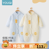優(yōu)奇嬰兒衣服新生兒保暖三層夾棉連體衣春秋冬季哈衣爬服男女寶寶睡衣 2件【小腳丫】淺黃+淺藍 73cm