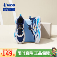 喬丹QIAODAN童鞋兒童運動(dòng)鞋2025春季新款大童跑步鞋網(wǎng)面男童紐扣跑鞋 沉靜藍/喬丹白（革面款） 35 碼