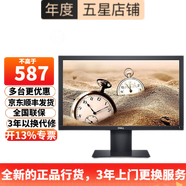 戴爾（DELL）E2020H 19.5英寸顯示屏幕液晶電腦顯示器企業(yè)辦公支持掛壁E2016HV升級版 E2020H（VGA+DP）接口