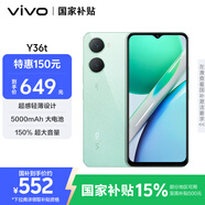 vivo Y36t 6GB+128GB 寶石綠 國家補貼 超感輕薄設計 5000mAh大電池 150%超大音量 全網(wǎng)通 老人 手機