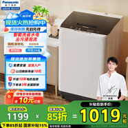 松下（Panasonic）波輪洗衣機全自動家用10公斤大容量節(jié)能省電省水快速洗輕柔洗桶自潔風干防霉XQB100-1Q1A國家補貼
