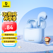 倍思E3 半入耳真無(wú)線(xiàn)耳機 25版佩戴舒適藍牙5.4音樂(lè )運動(dòng)耳機低延遲適用蘋(píng)果華為vivo榮耀oppo手機禮物