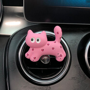 語(yǔ)森憶高端車(chē)載香薰擺件汽車(chē)出風(fēng)口香氛持久留香車(chē)用裝飾品女士20 粉色豹紋小貓咪