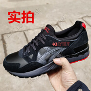 亞瑟士（asics）Gel Lyte V 復(fù)古休閑鞋 1191A310-002 慢跑鞋 新款 1191A310-002偏小0.5-1碼 39.5 250mm