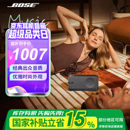 Bose Soundlink Home 音響 bose音箱 藍(lán)牙特別版 博士便攜式 家用桌面戶外 bose音響 迷你小巧 禮物 雅韻 酷灰 【Bose官方授權(quán)店 全國(guó)聯(lián)?！?
                                         title=
