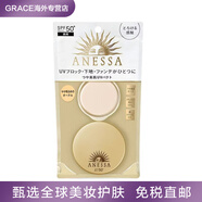 安熱沙（Anessa）新版日本安耐曬防曬氣墊粉餅膏SPF50遮瑕提亮安熱沙面部隔離妝前 10g 明亮色(盒+芯)