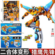 童雀鎧獸超人3超次元戰(zhàn)隊兒童變形玩具男孩3-6歲生日禮物合體獅王戰(zhàn)神 二合體【獵鷹先鋒】3形態(tài)+武器 5-7-8-10-14歲可變形兒童玩具男孩生日禮物