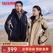 鴨鴨（YAYA）王一博同款羽絨服男女短款2025年冬季新款連帽工裝帥氣保暖外套Y 黑色 M (170)